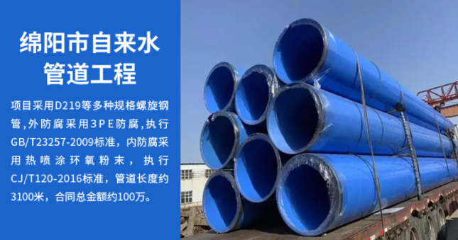 芦淞丽水市政管道工程